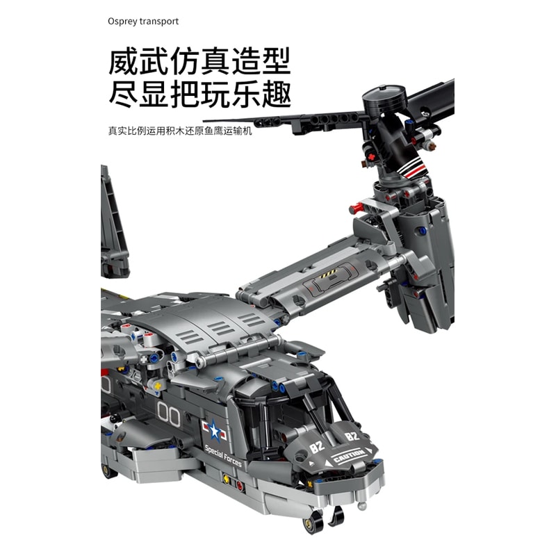 Technic PANGU 13003 Bell-Boeing V-22 Osprey Plane Compatible with MOC 42113