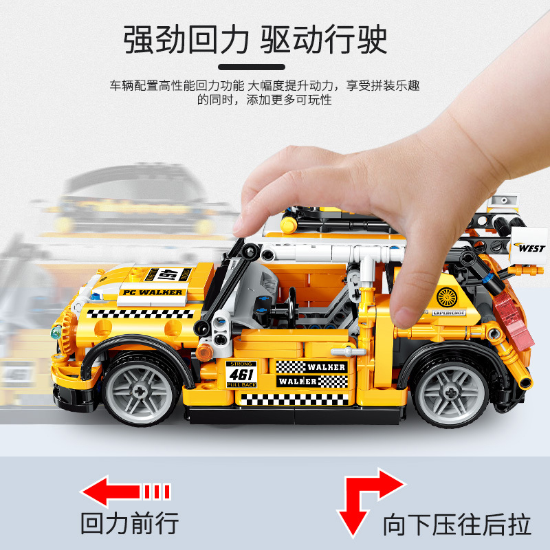 TECHNIC ZHEGAO QL0461 Yellow Rally Car Pull Back