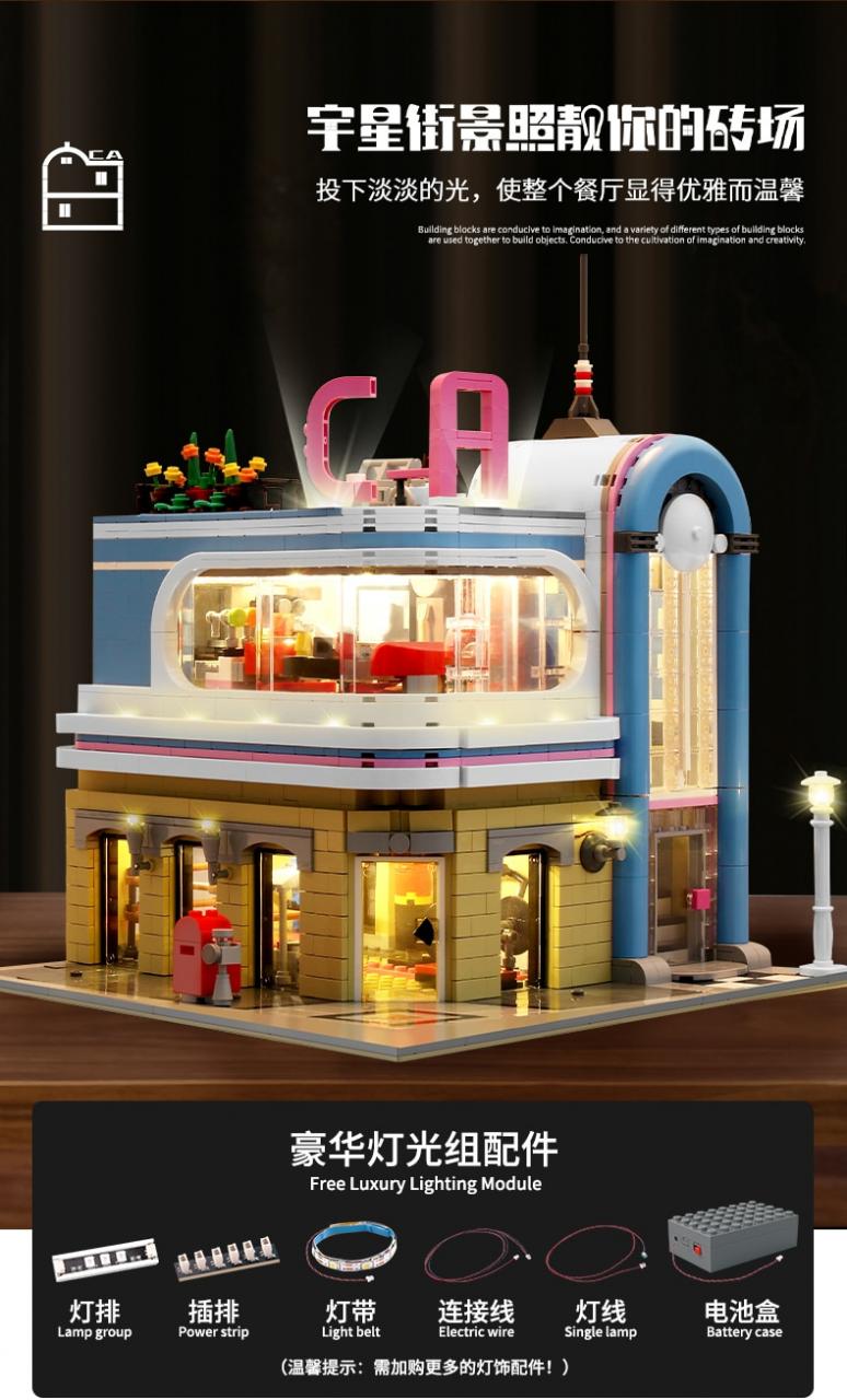 MOULD KING 16001 The Downtown Diner