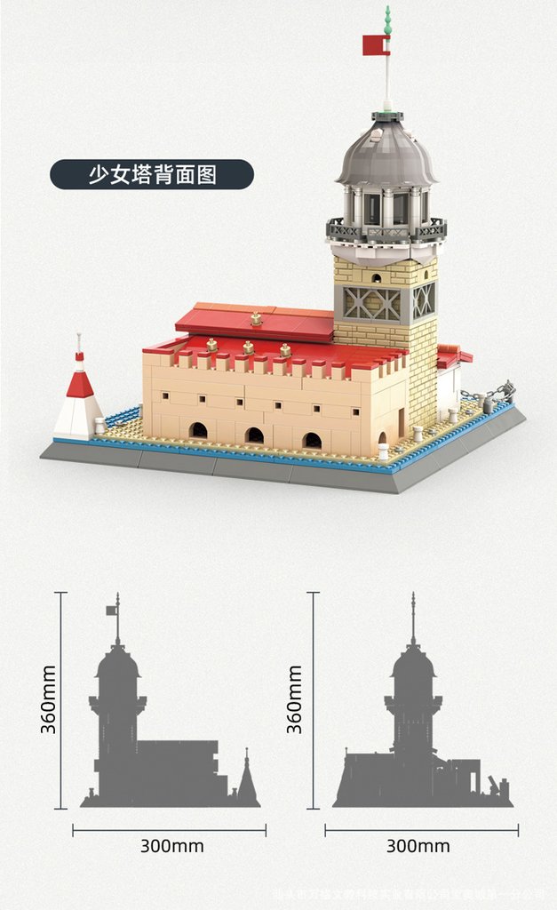 Modular building wange 5229 turkish maiden tower