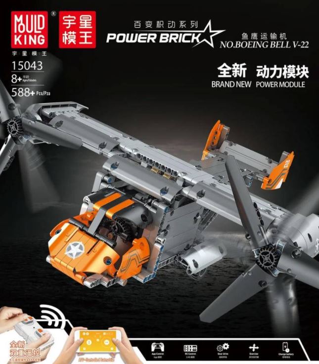 MOULDKING 15043 V-22 Osprey Transport Aircraft (Within The Set Of 42052)