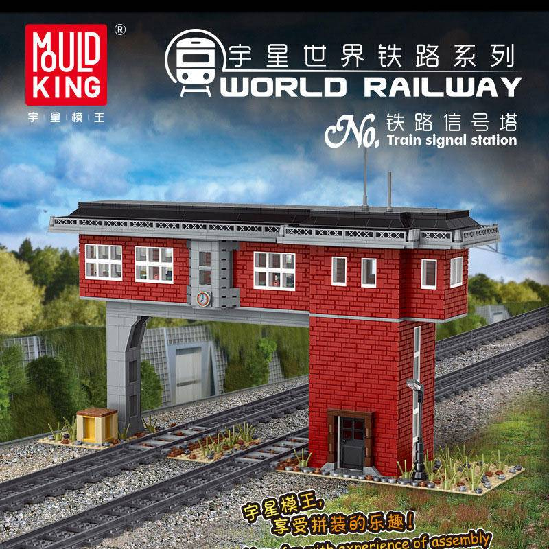MOULDKING 12009 World Railway: Train signal station