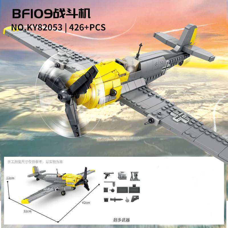 KAZI KY82048-82053 WWII Weapons